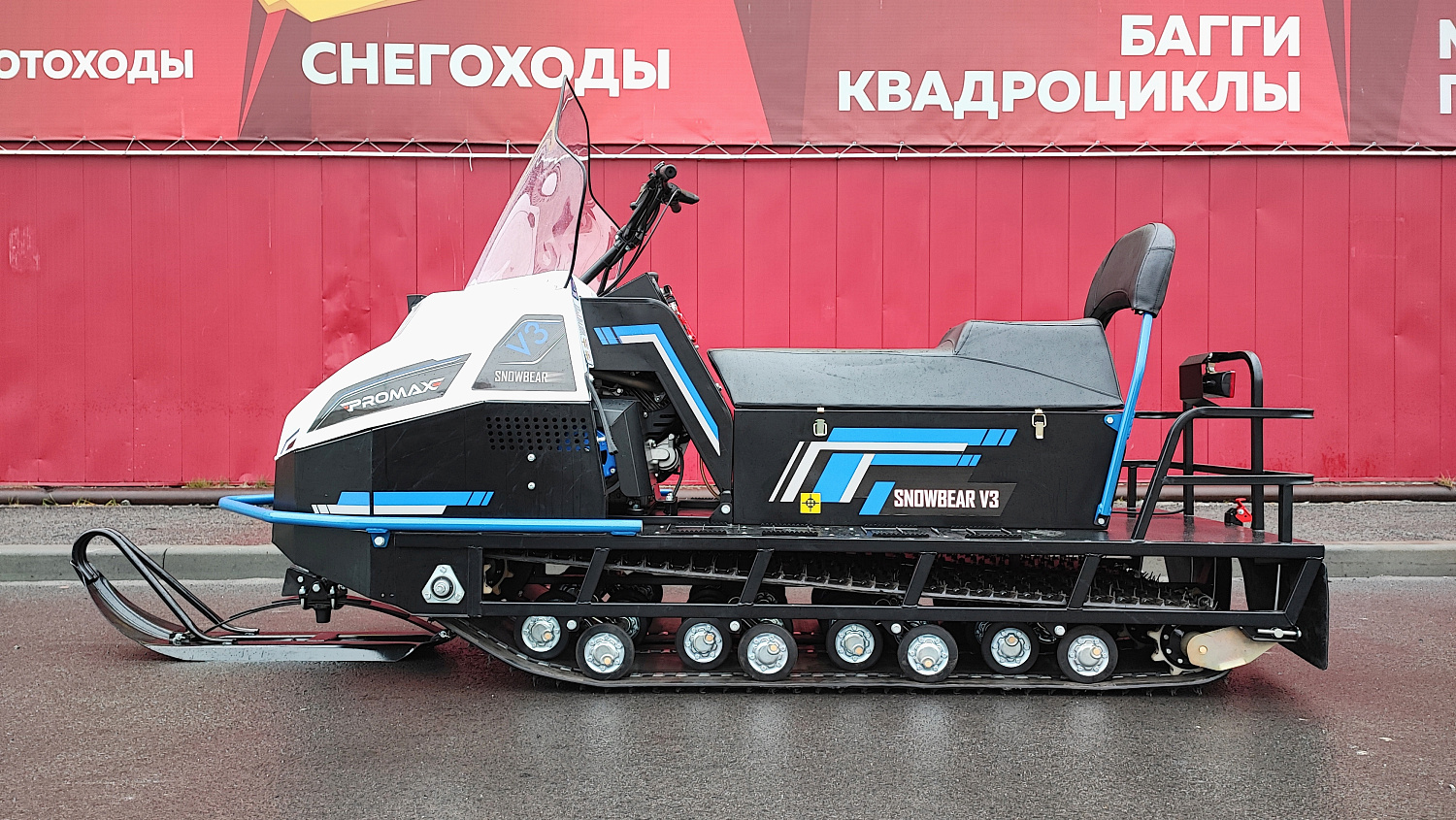Снегоход PROMAX SNOWBEAR V3 800 4T ST в Нижневартовске