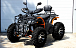 Квадроцикл PROMAX 300 4X4 ALL ROAD в Нижневартовске
