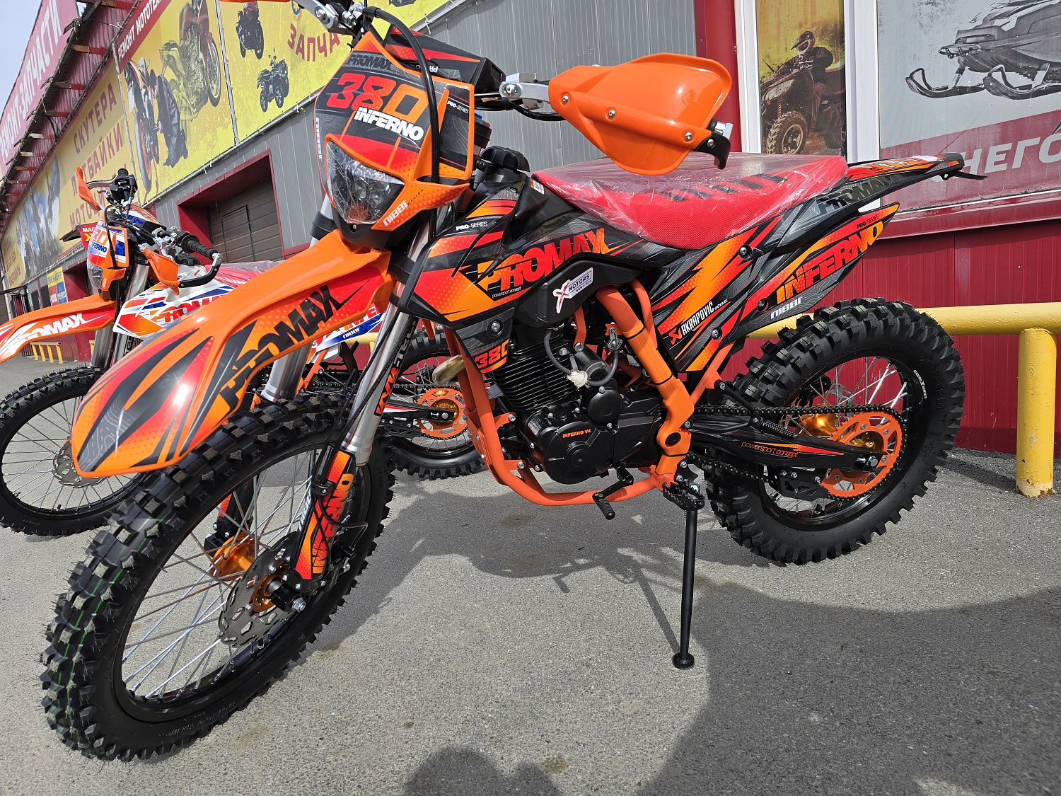 Кроссовый мотоцикл PROMAX INFERNO 380 (4 valves, 5 gears) в Нижневартовске