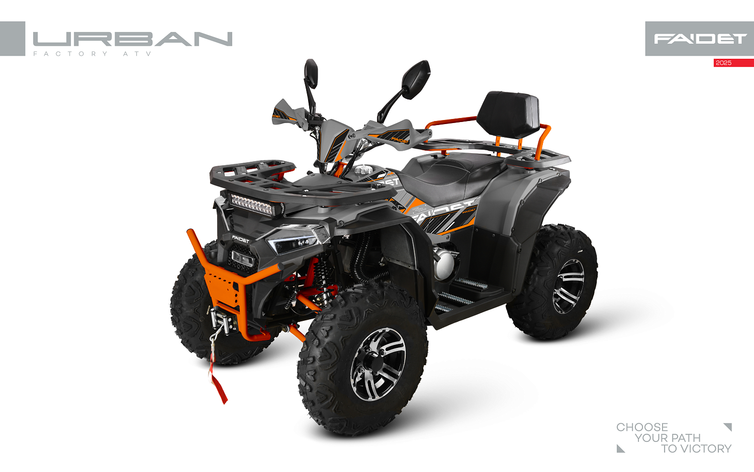 Квадроцикл FAIDET URBAN 280 в Нижневартовске