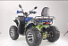 Квадроцикл YACOTA SELA MAX в Нижневартовске