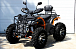 Квадроцикл PROMAX Фермер 350 4x4 ALL ROAD BASIC (2025) в Нижневартовске