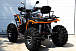 Квадроцикл PROMAX 300 4X4 ALL ROAD в Нижневартовске