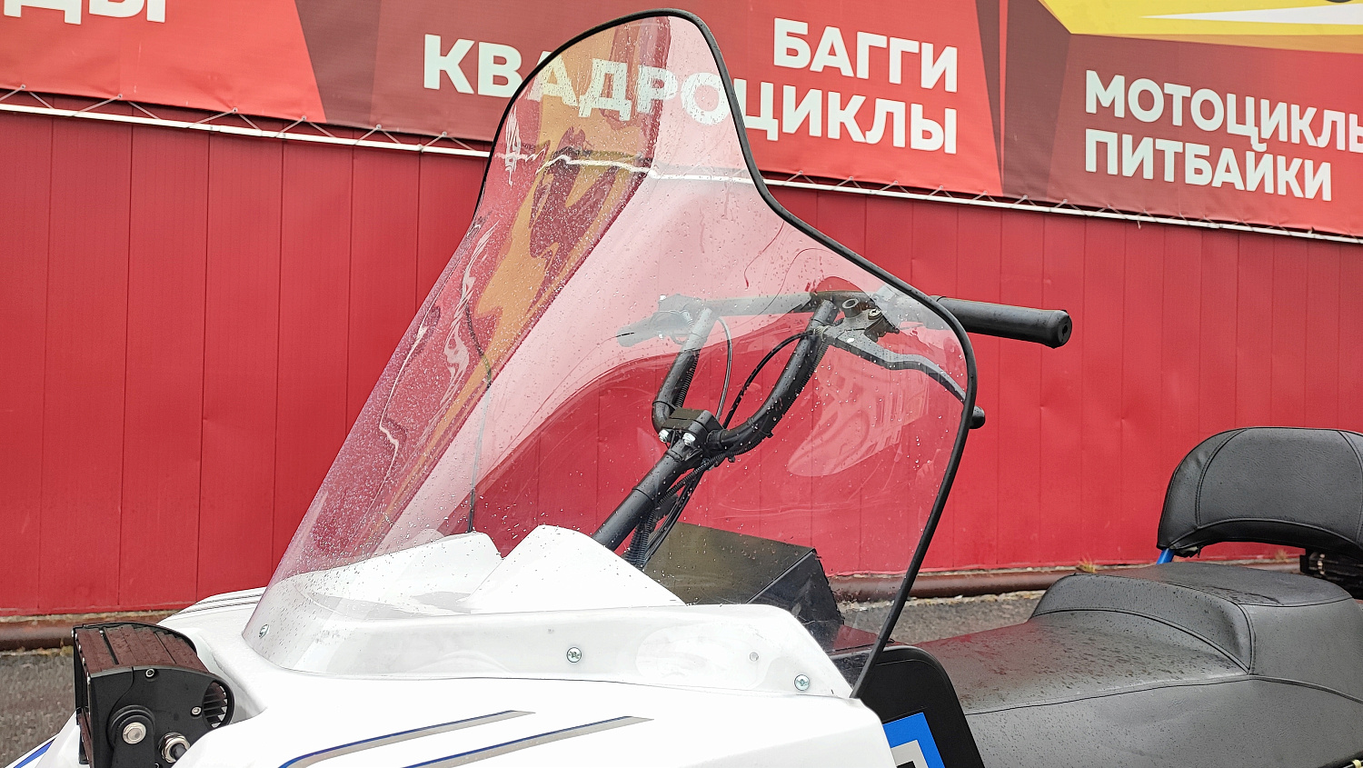 Снегоход PROMAX SNOWBEAR V3 800 4T ST в Нижневартовске